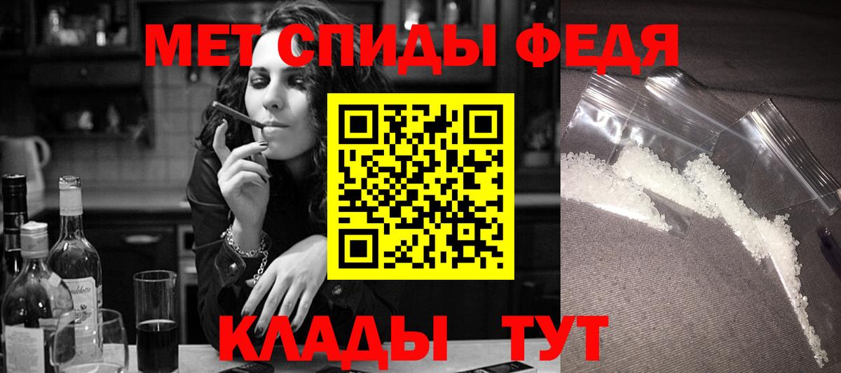 Amphetamine  Амфетамин  Сухой Лог  Вход с VPN  даркнет телеграм  Амфетамин 98% 