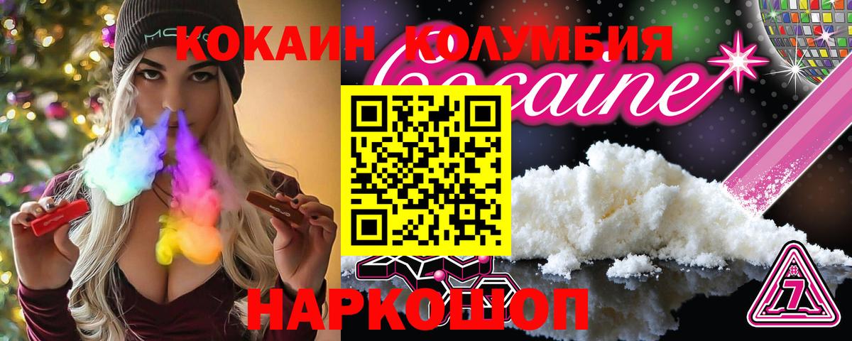 Cocaine 98%  Вход с VPN  Сухой Лог 