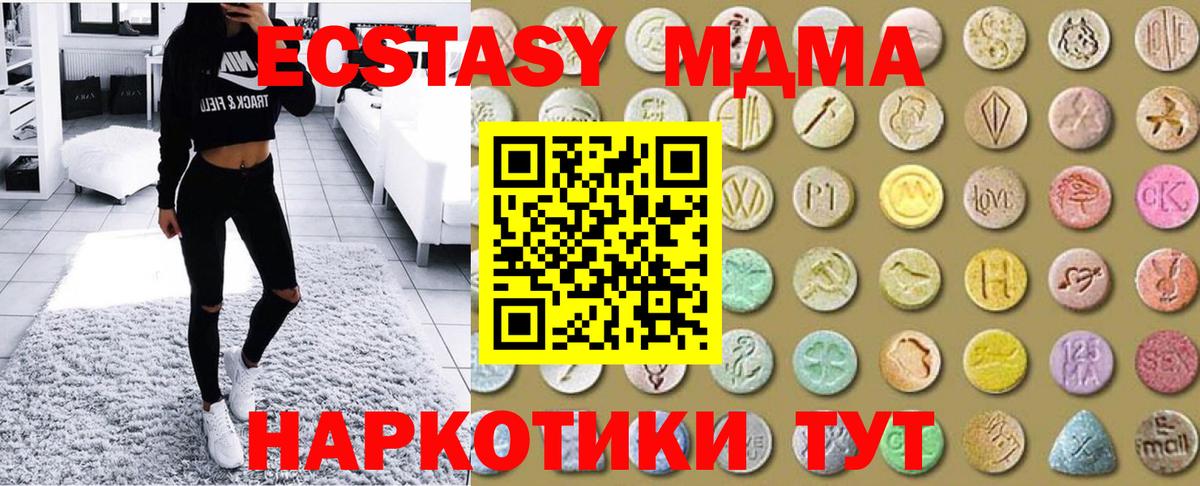 Сухой Лог  Ecstasy ешки  ЭКСТАЗИ Philipp Plein  Экстази    как войти  Вход с VPN 