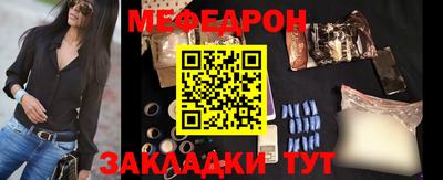 мяу мяу мука Пугачёв