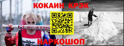 молекула духа Пушкино