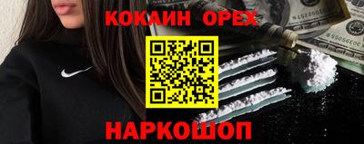 экстази Пыть-Ях