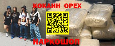экстази Пыть-Ях