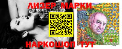молекула духа Пушкино