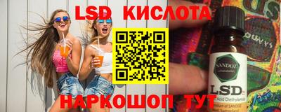 молекула духа Пушкино