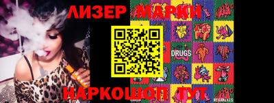 молекула духа Пушкино