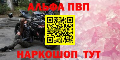 молекула духа Пушкино