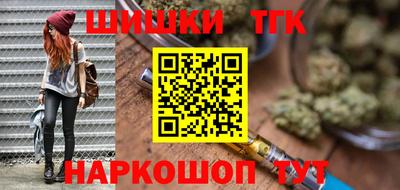 молекула духа Пушкино