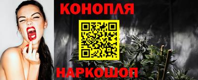молекула духа Пушкино