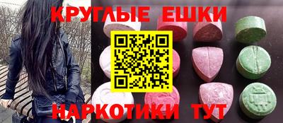 мяу мяу мука Пугачёв