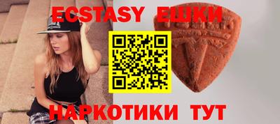 молекула духа Пушкино