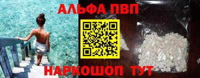 молекула духа Пушкино