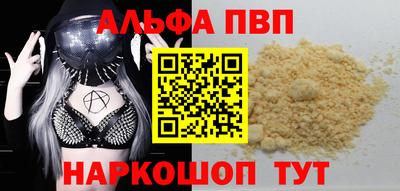 мяу мяу мука Пугачёв