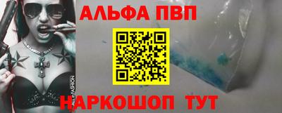 молекула духа Пушкино
