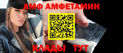 молекула духа Пушкино