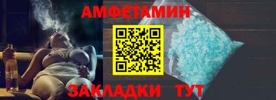 молекула духа Пушкино