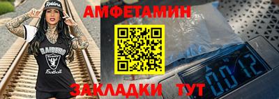молекула духа Пушкино