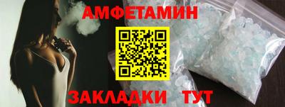 молекула духа Пушкино