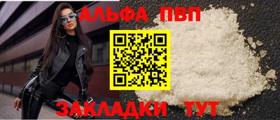 мяу мяу мука Пугачёв