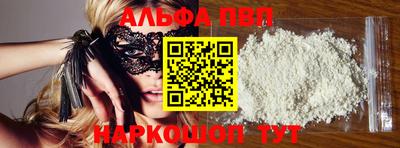 молекула духа Пушкино