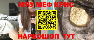 мяу мяу мука Пугачёв