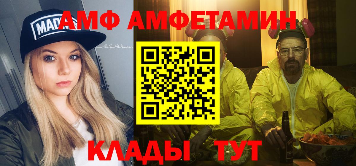 МЕТАМФЕТАМИН винт Сухой Лог
