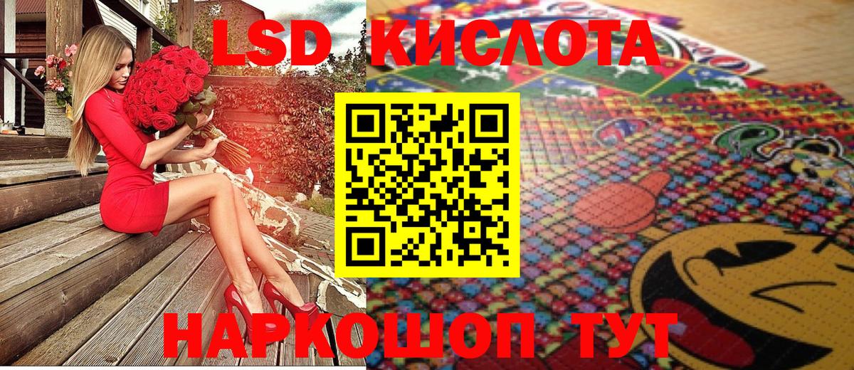 Марки NBOMe 1500мкг Сухой Лог