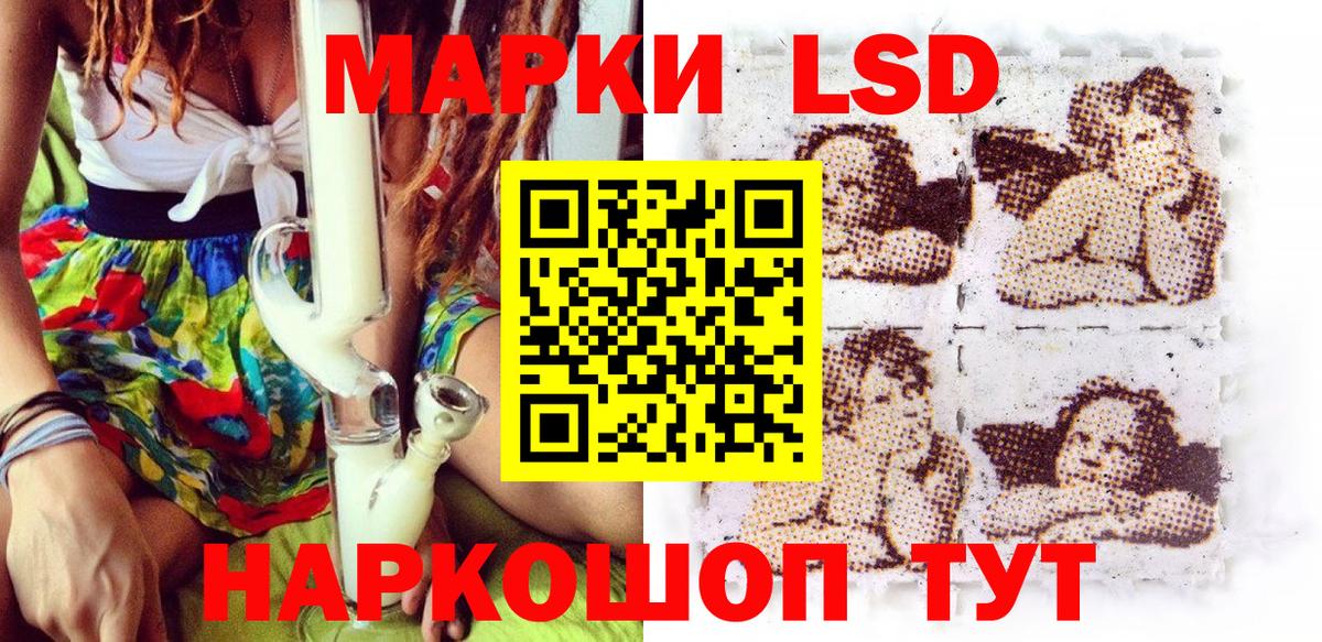 Марки 25I-NBOMe 1,8мг  Марки 25I-NBOMe 1,8мг  Марки 25I-NBOMe  Вход с VPN  Сухой Лог 