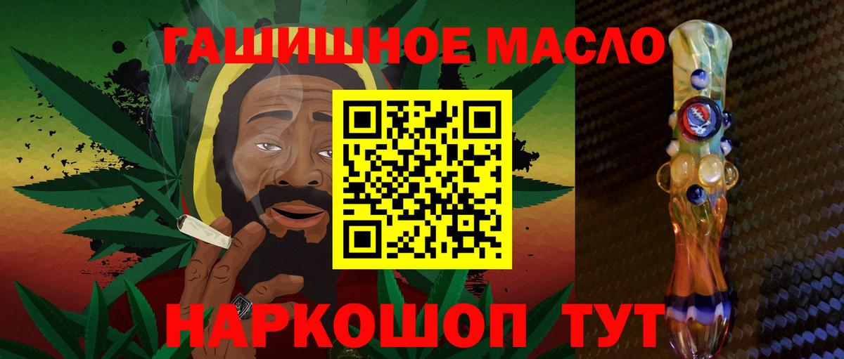 ТГК Wax  Вход с VPN  Сухой Лог 