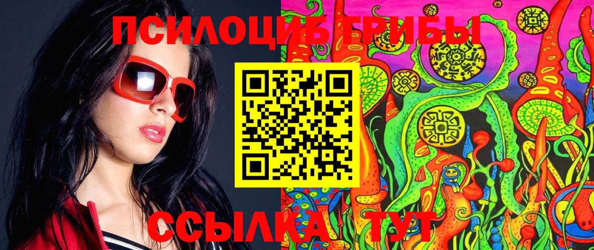 МАРИХУАНА  Сухой Лог  Экстази  Меф   Кокаин  Гашиш  Вход с VPN  Меф 