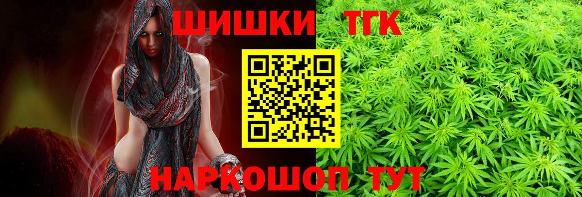 Шишки марихуана VHQ  МАРИХУАНА MAZAR  Бошки марихуана планчик  Марихуана семена  Сухой Лог  Вход с VPN 